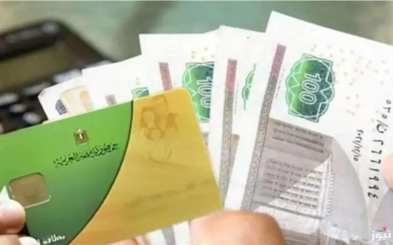 تأجيل موعد صرف منحة التموين حتى يوليو.. كيف تتجنب الأخطاء وضياع الدعم الإضافي؟